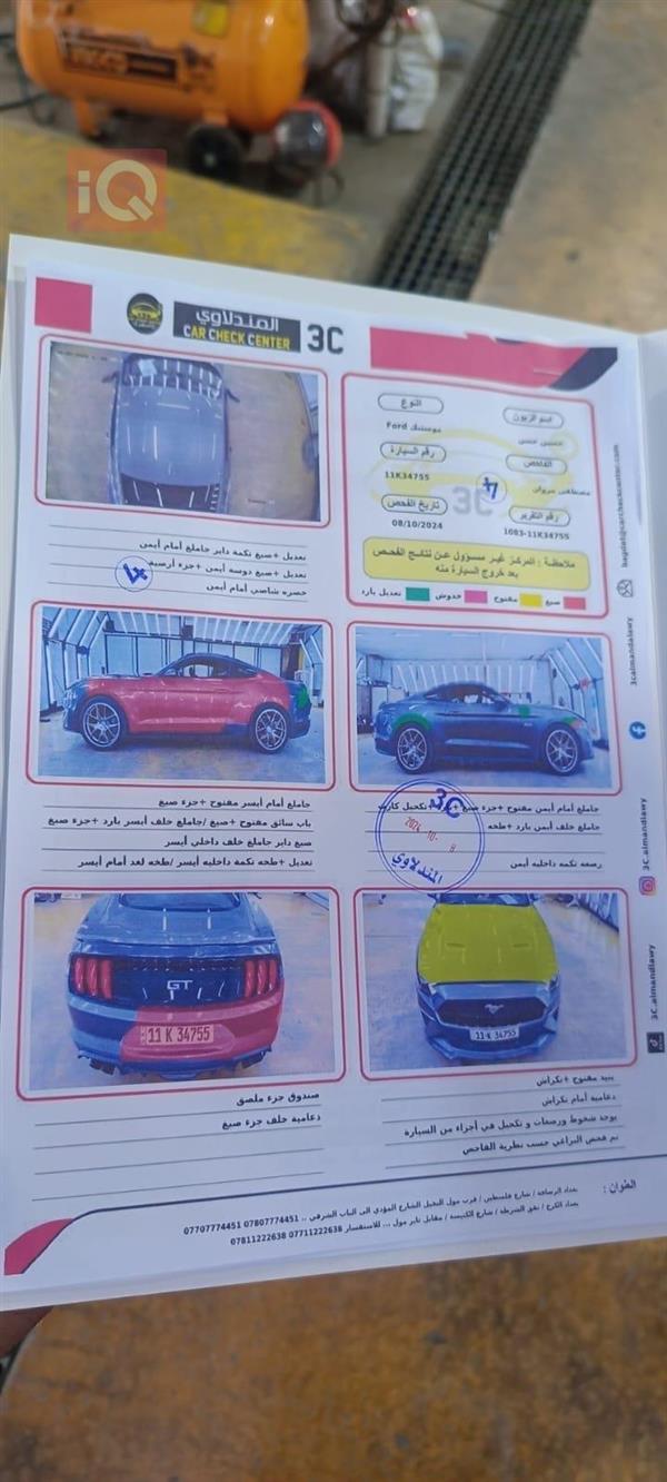 car image
